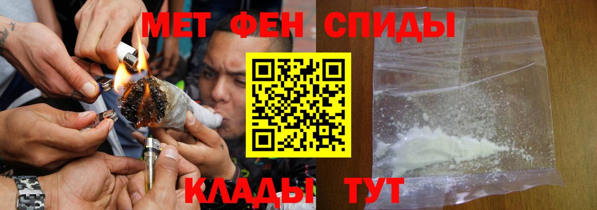 АМФЕТАМИН  АМФЕТАМИН 98%  АМФ  Вход с VPN  Жигулёвск 