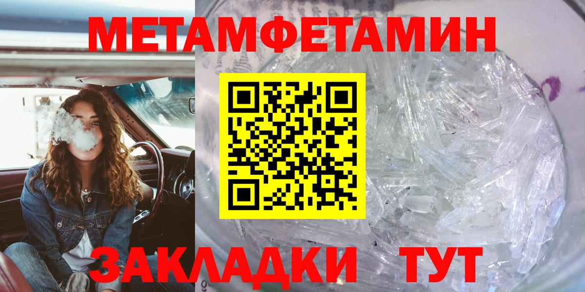Амфетамин 98% Жигулёвск