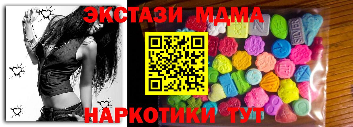 Ecstasy Philipp Plein Жигулёвск