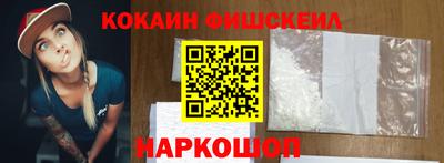 гашик Малоярославец