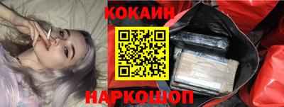 гашик Малоярославец