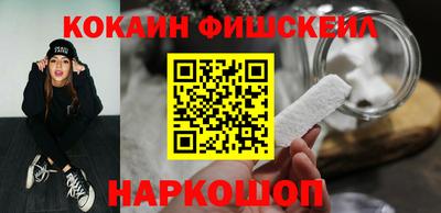 гашик Малоярославец