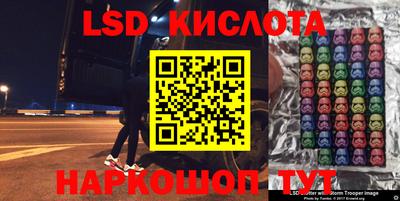 гашик Малоярославец