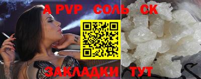 COCAINE Малгобек