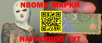 COCAINE Малгобек