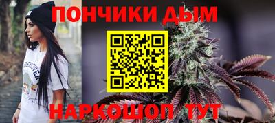 гашик Малоярославец