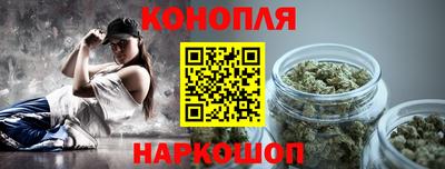гашик Малоярославец