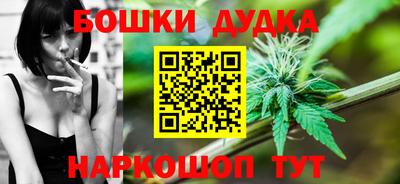 гашик Малоярославец
