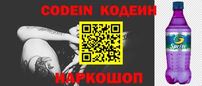 гашик Малоярославец