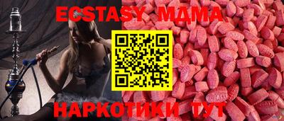 COCAINE Малгобек