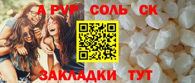 гашик Малоярославец