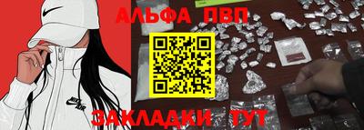 COCAINE Малгобек