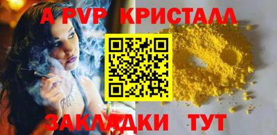 гашик Малоярославец
