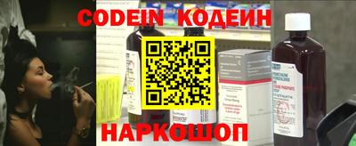 гашик Малоярославец
