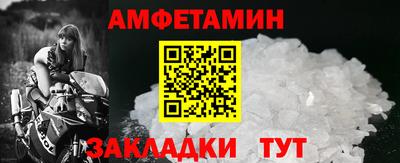 гашик Малоярославец