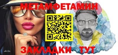 гашик Малоярославец