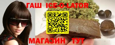 гашик Малоярославец