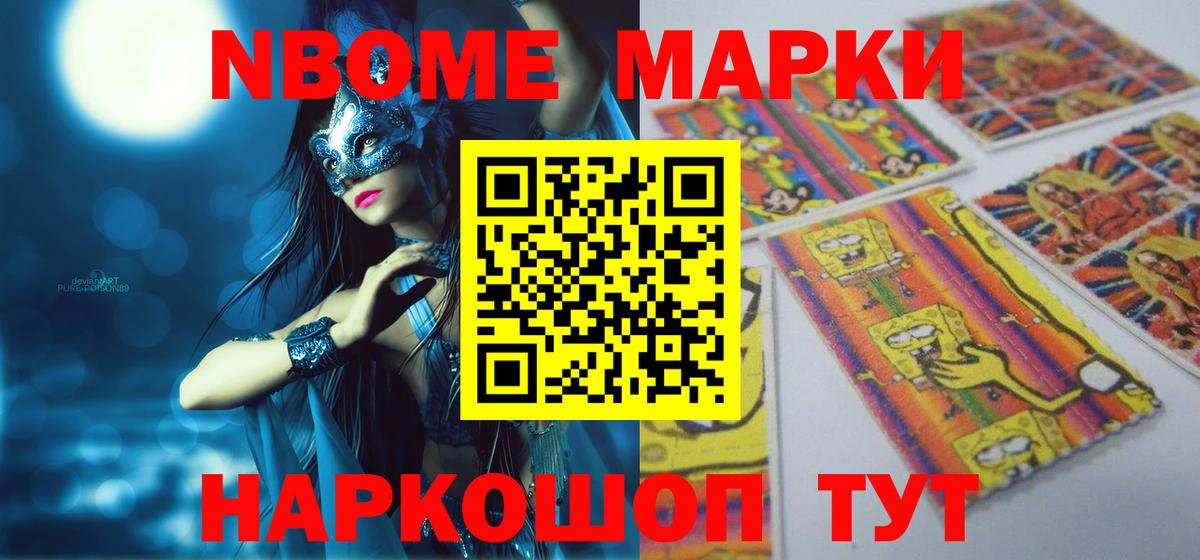 ЛСД экстази кислота Жигулёвск