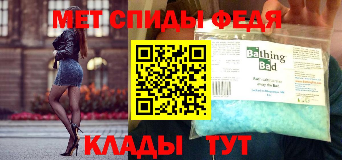 Метамфетамин мет  Вход с VPN  Жигулёвск  Метамфетамин мет 