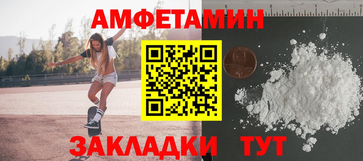 МЕТАМФЕТАМИН винт Жигулёвск