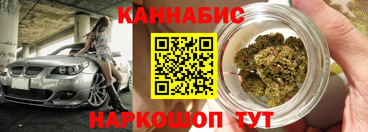 Бошки марихуана Amnesia  Шишки марихуана OG Kush  Вход с VPN  Жигулёвск  Бошки Шишки VHQ 
